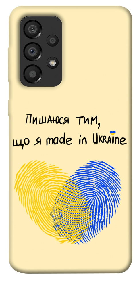 Чехол Made in Ukraine для Galaxy A33 5G