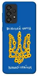 Чохол Вільний народ для Galaxy A33 5G