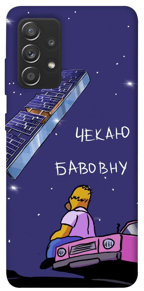 

Чохол Чекаю бавовну для Samsung Galaxy A72 5G 1498843