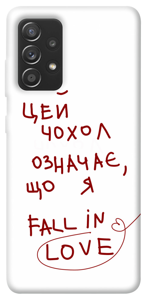 

Чехол Fall in love для Samsung Galaxy A72 4G 1498971
