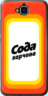 

Чехол Сода UA для Huawei Enjoy 5 1582631