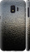 Чехол Мокрое стекло для Samsung Galaxy J2 Core