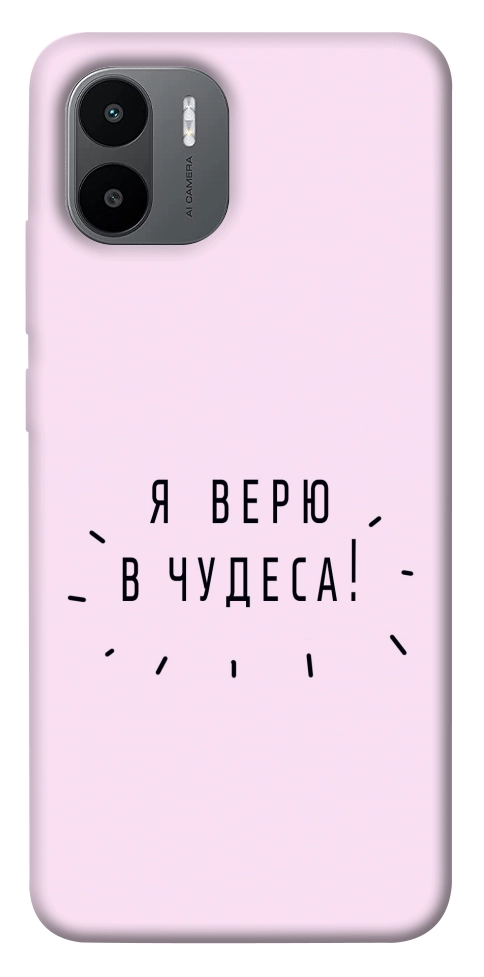 Чохол Я вірю у дива для Xiaomi Redmi A1+