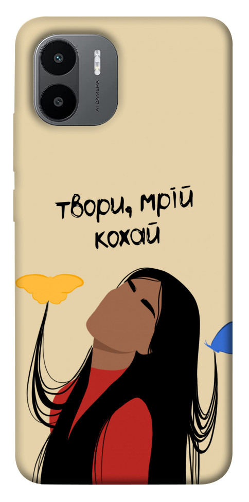 

Чехол Твори мрій кохай для Xiaomi Redmi A2+ 1501152