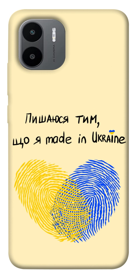 Чехол Made in Ukraine для Xiaomi Redmi A1+