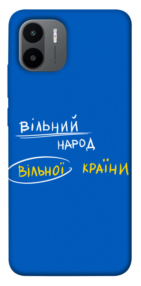 

Чехол Вільна країна для Xiaomi Redmi A2+ 1501158