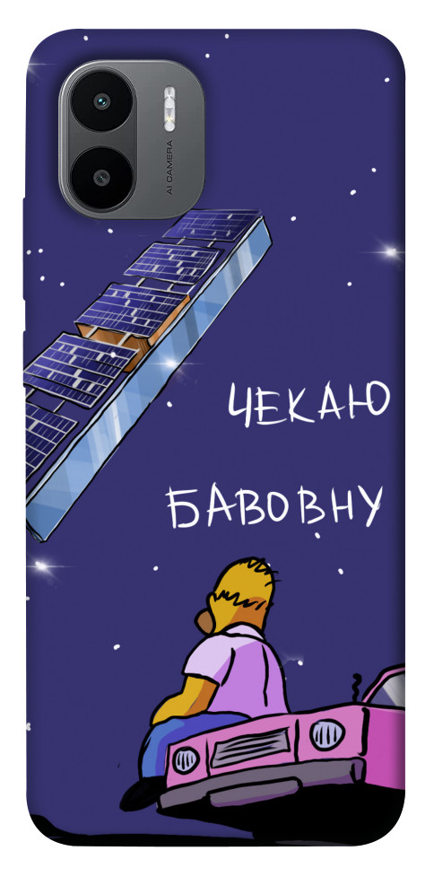 

Чохол Чекаю бавовну для Xiaomi Redmi A1+ 1501160