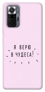 Чохол Я вірю у дива для Xiaomi Redmi Note 10 Pro Max