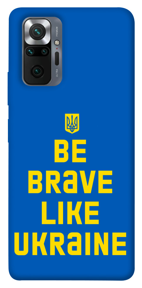 

Чехол Be brave like Ukraine для Xiaomi Redmi Note 10 Pro Max 1501619