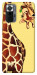 Чохол Cool giraffe для Xiaomi Redmi Note 10 Pro Max