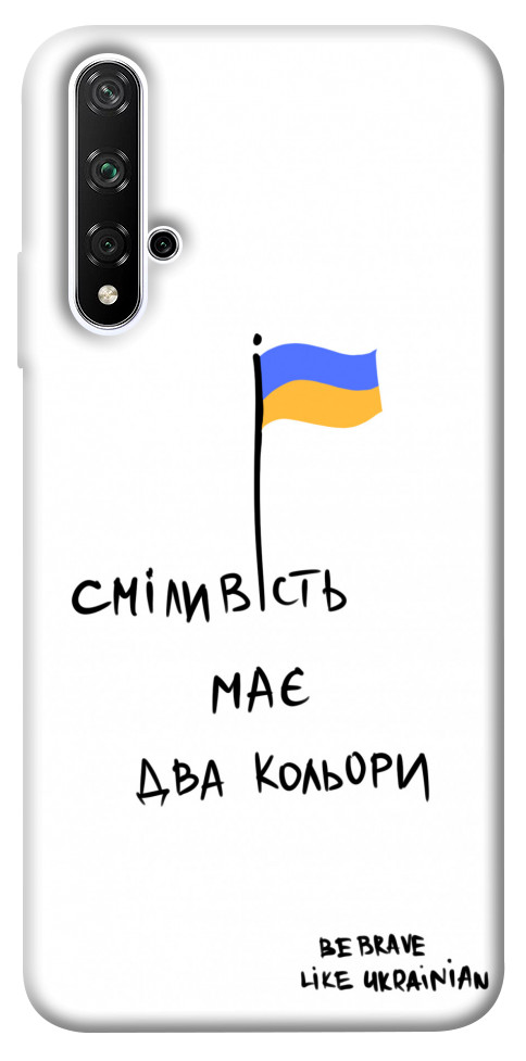 

Чехол Сміливість має два кольори для Huawei Nova 5T 1504249