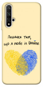 Чохол Made in Ukraine для Huawei Nova 5T