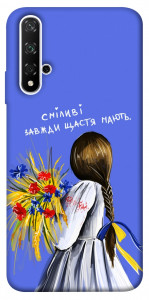 Чехол Сміливі завжди щастя мають для Huawei Nova 5T