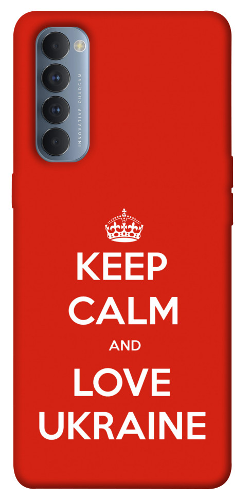 

Чохол Keep calm and love Ukraine для Oppo Reno 4 Pro 1504373