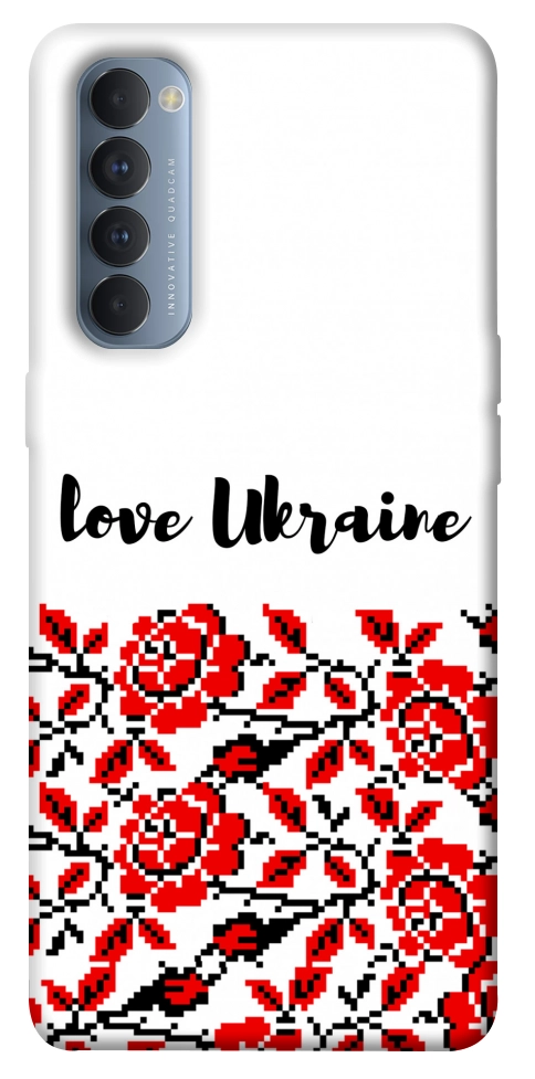 Чехол Love Ukraine для Oppo Reno 4 Pro