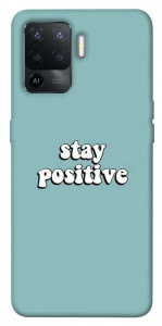 Чохол Stay positive для Oppo Reno 5 Lite