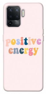 Чехол Positive energy для Oppo Reno 5 Lite