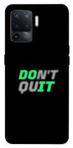 Чехол Don't quit для Oppo Reno 5 Lite