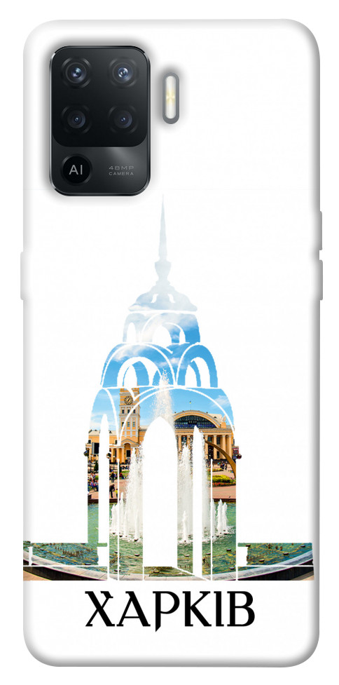 

Чохол Харків для Oppo Reno 5 Lite 1505391