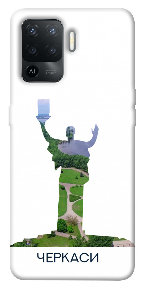 

Чехол Черкаси для Oppo Reno 5 Lite 1505392