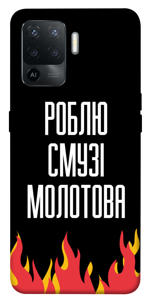 

Чохол Смузі молотова для Oppo Reno 5 Lite 1505647
