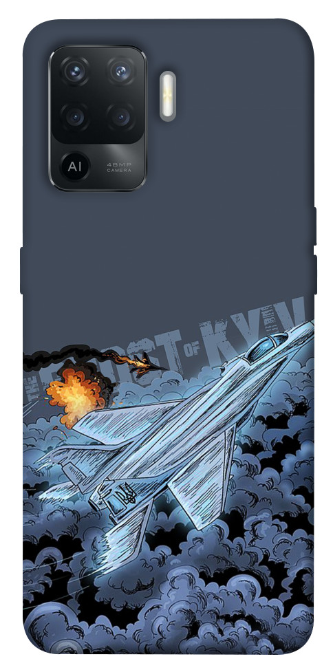 

Чехол Ghost of Kyiv для Oppo Reno 5 Lite 1505650