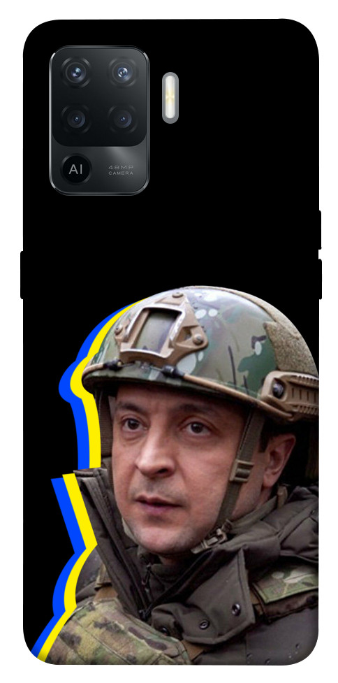 

Чехол Верховний Головнокомандувач України для Oppo Reno 5 Lite 1505652