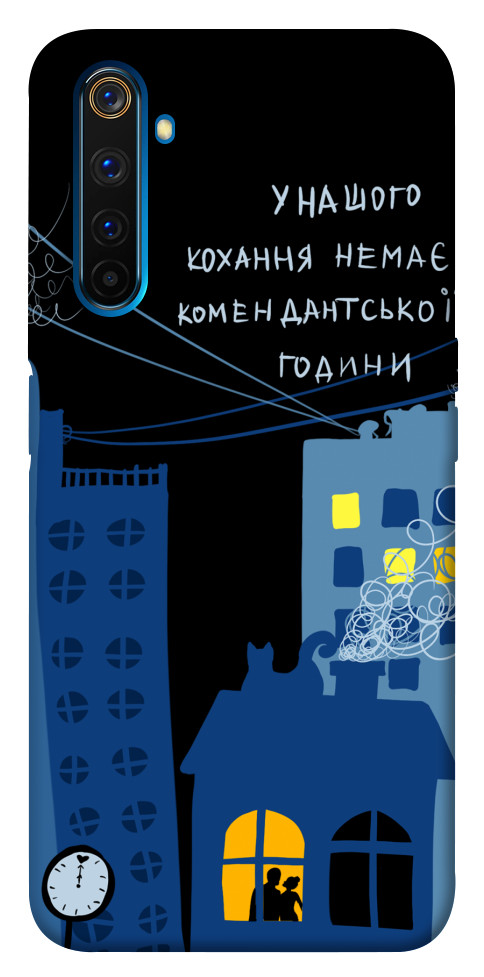 

Чохол Кохання коменданська година для Realme 6 Pro 1510875
