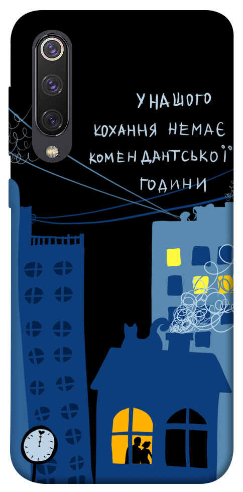 

Чохол Кохання коменданська година для Xiaomi Mi 9 SE 1510881