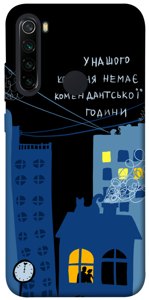 

Чехол Кохання коменданська година для Xiaomi Redmi Note 8 1510890