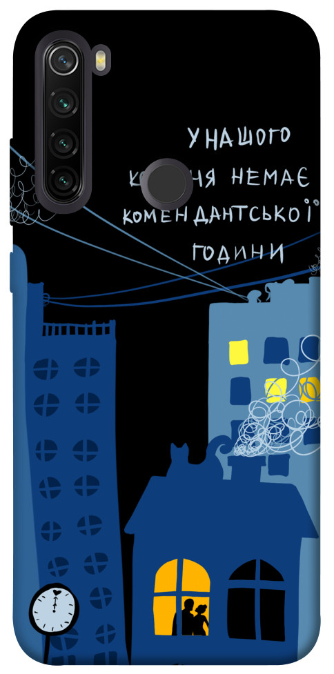Чехол Кохання коменданська година для Xiaomi Redmi Note 8T