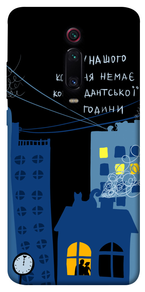 Чехол Кохання коменданська година для Xiaomi Mi 9T