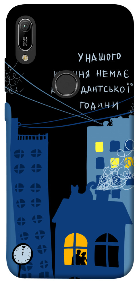 

Чохол Кохання коменданська година для Huawei Y6 (2019) 1510917