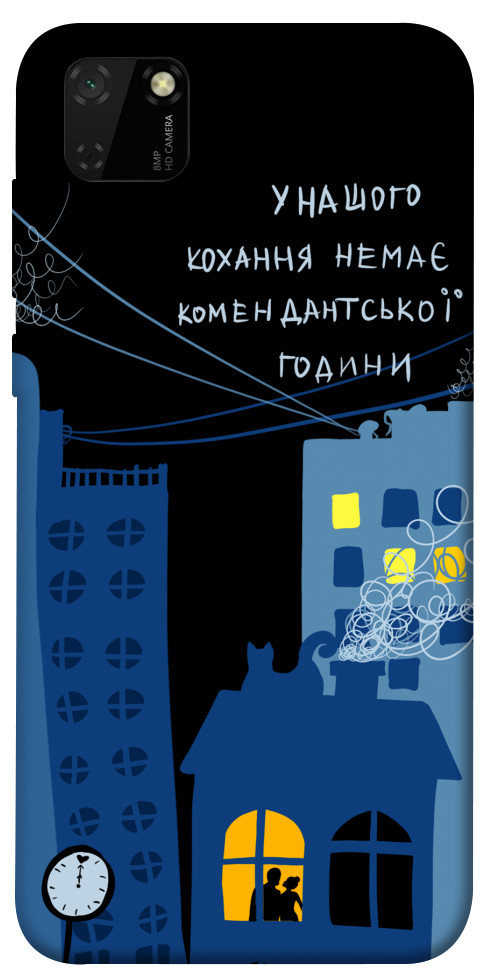 

Чохол Кохання коменданська година для Huawei Y5p 1510922