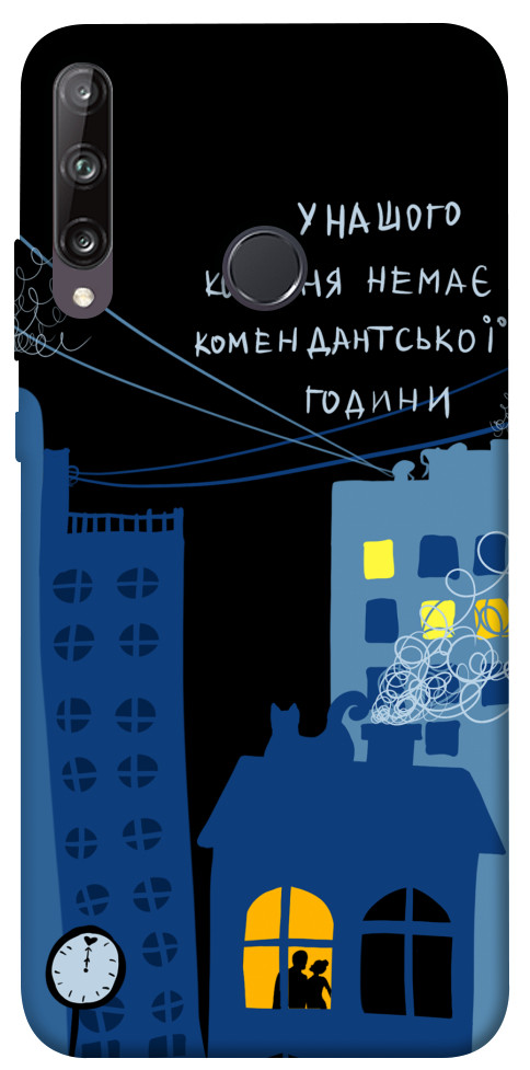

Чехол Кохання коменданська година для Y7p (2020) 1510967