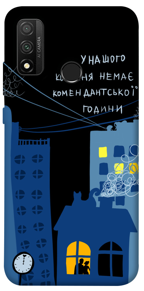 

Чохол Кохання коменданська година для Huawei P Smart (2020) 1510969
