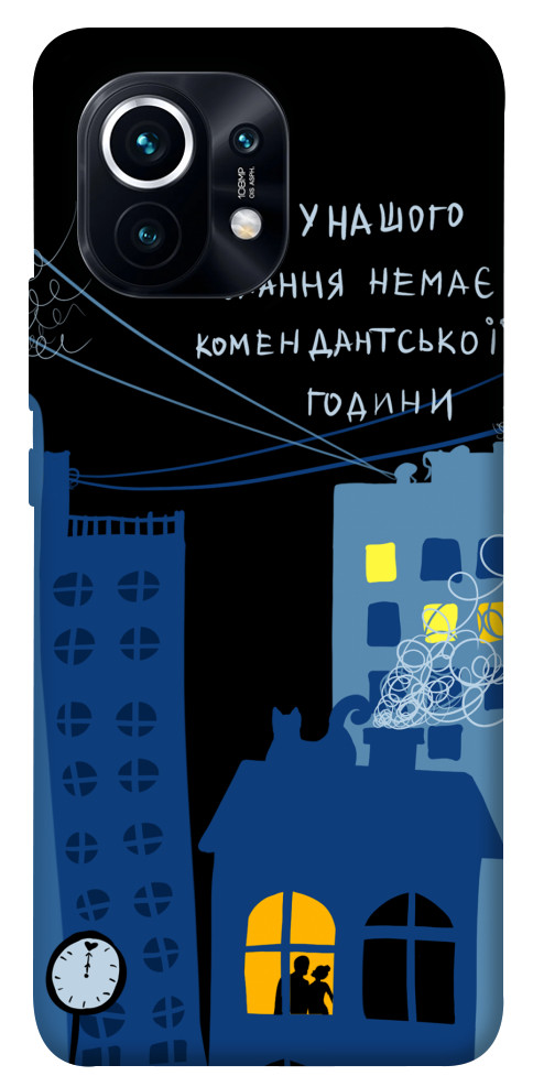 

Чехол Кохання коменданська година для Xiaomi Mi 11 1510973