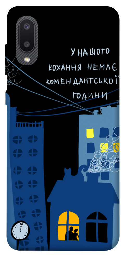 

Чехол Кохання коменданська година для Galaxy A02 1510978