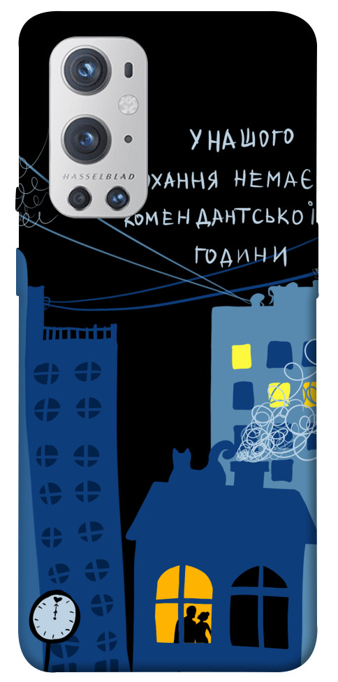 

Чехол Кохання коменданська година для Oneplus 9 pro 1511004