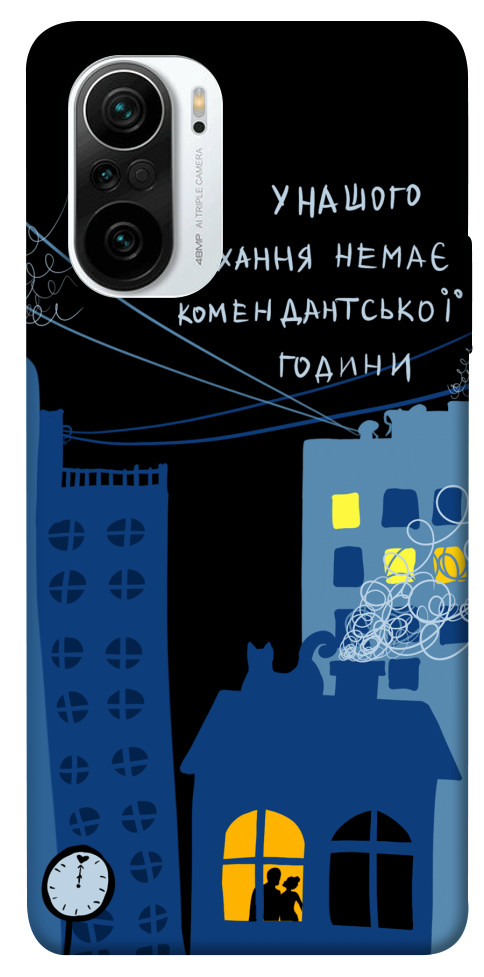 Чехол Кохання коменданська година для Xiaomi Mi 11i