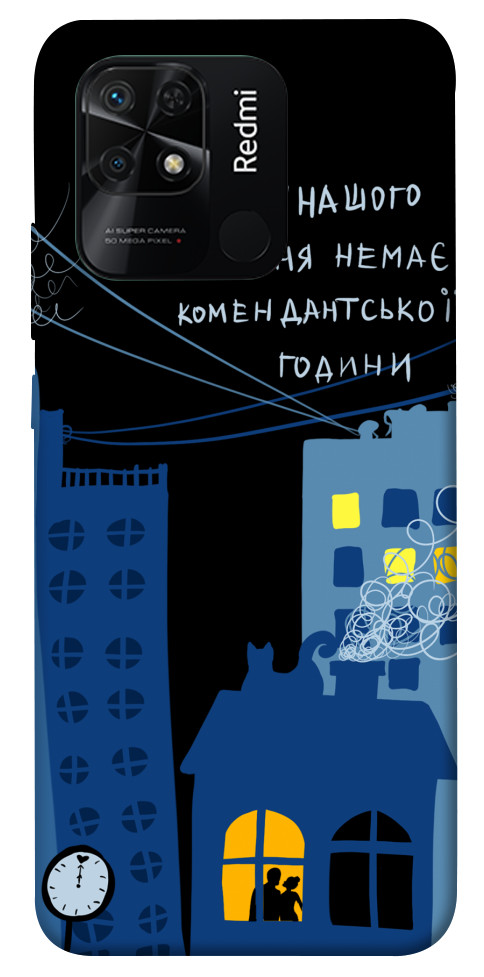 Чехол Кохання коменданська година для Xiaomi Redmi 10C