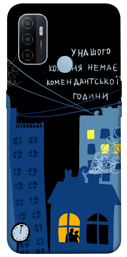 

Чохол Кохання коменданська година для OPPO A32 1511028