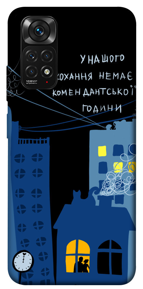 Чехол Кохання коменданська година для Xiaomi Redmi Note 11 (Global)