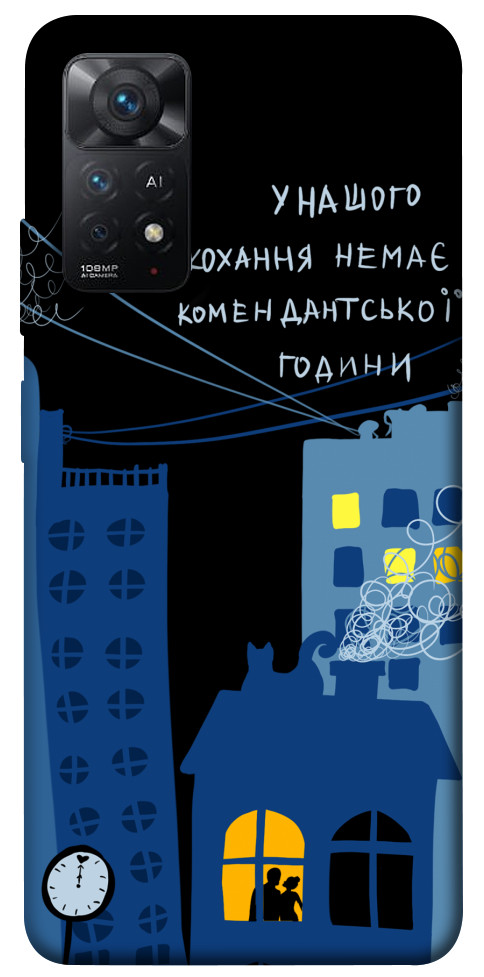 

Чохол Кохання коменданська година для Xiaomi Redmi Note 11 Pro 5G 1511031