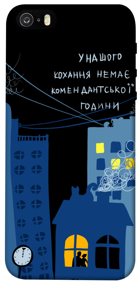 

Чохол Кохання коменданська година для iPhone 5 1511039