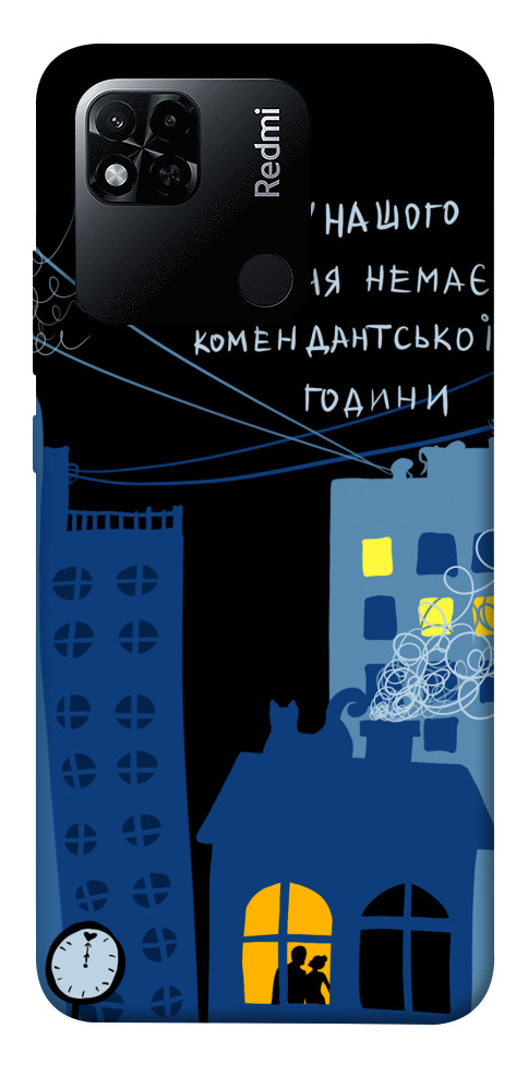 Чехол Кохання коменданська година для Xiaomi Redmi 10A