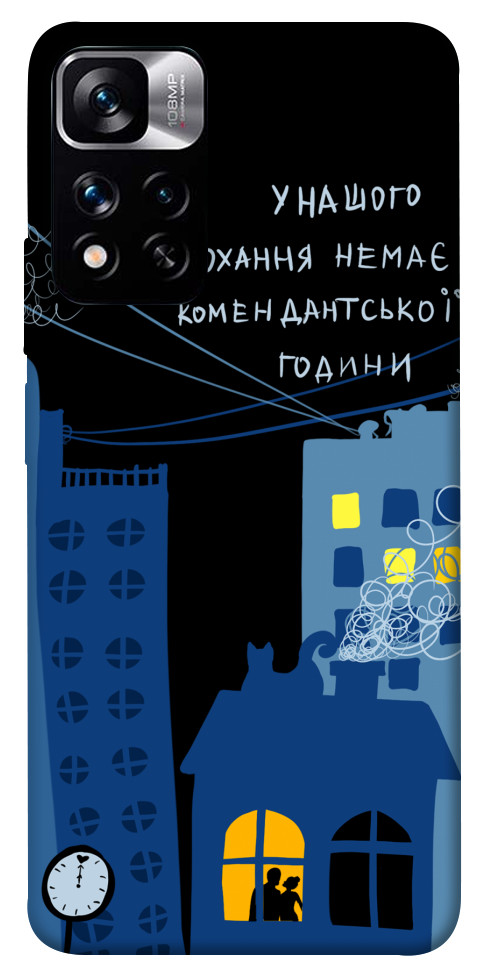 

Чехол Кохання коменданська година для Xiaomi Redmi Note 11 5G 1511042