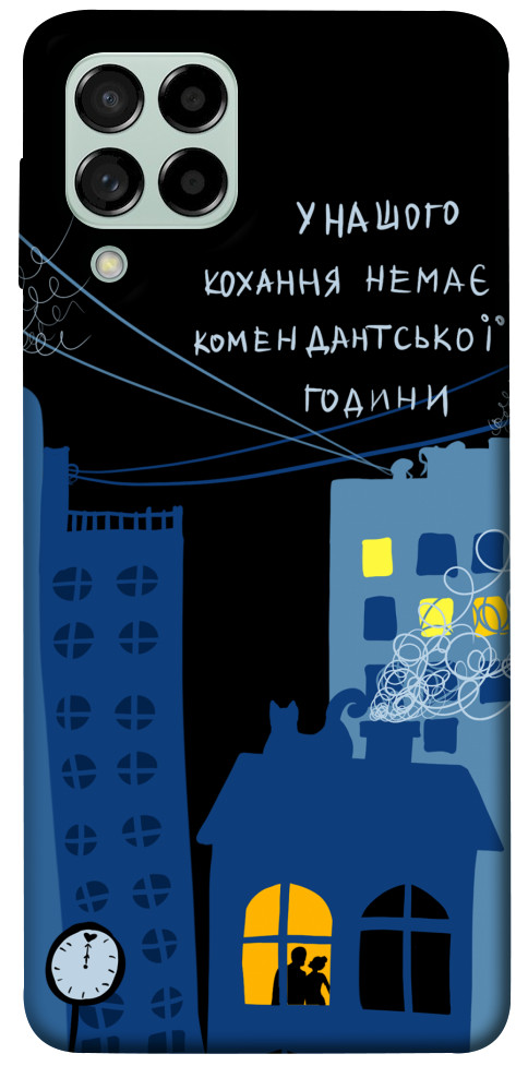 Чехол Кохання коменданська година для Galaxy M53