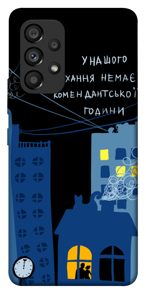

Чехол Кохання коменданська година для Galaxy A53 1511048