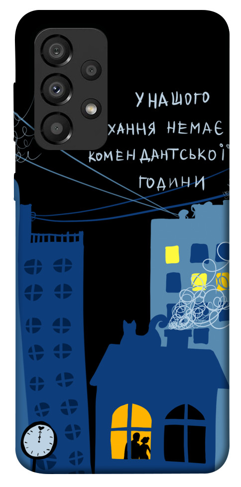 Чехол Кохання коменданська година для Galaxy A33 5G